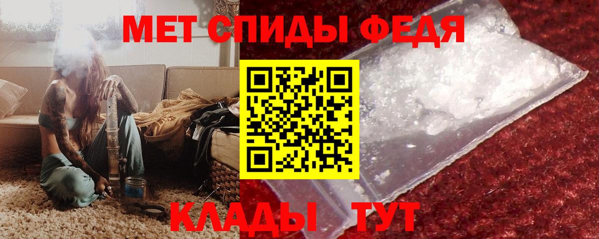 Ирбит  Амфетамин  Вход с VPN  АМФ 97% 