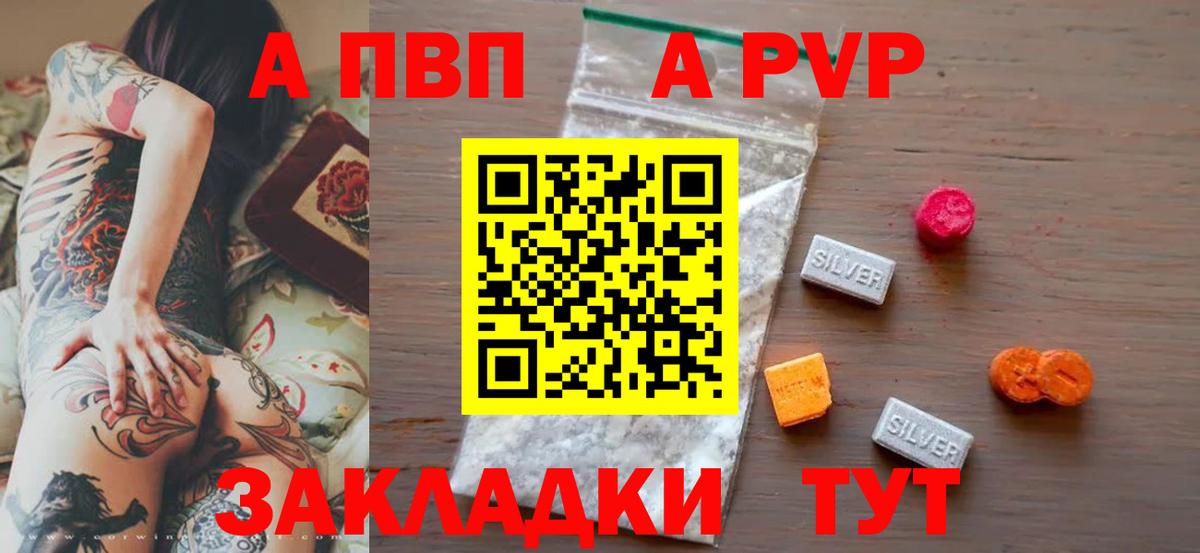 А ПВП СК КРИС Ирбит