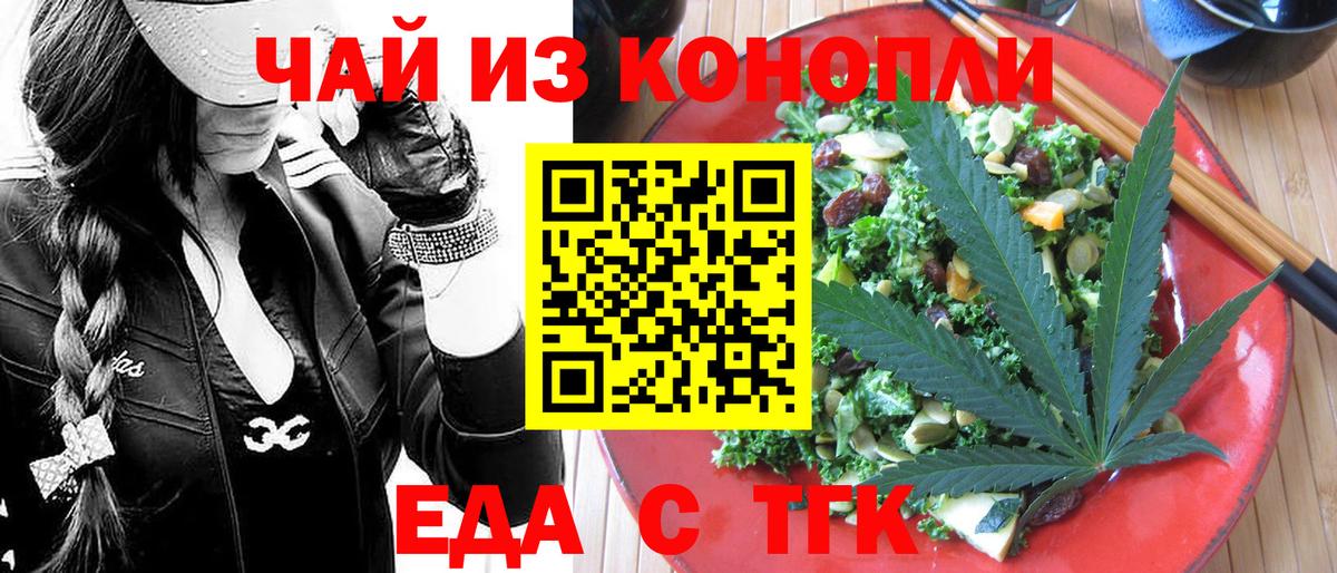Меф мяу мяу Ирбит