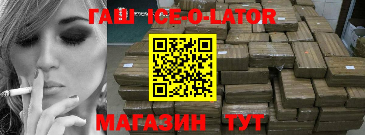 ГАШ индика сатива Ирбит