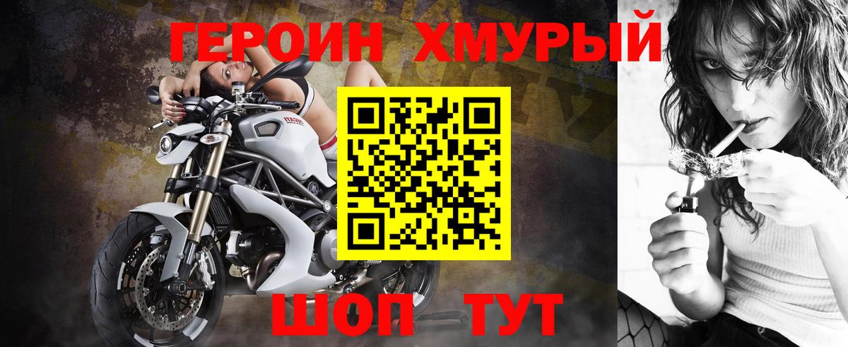 Гашиш  Ирбит  Вход с VPN  Конопля  ГАШ  МДМА  LSD-25  Марихуана  Меф МЯУ МЯУ кристаллы  Экстази 