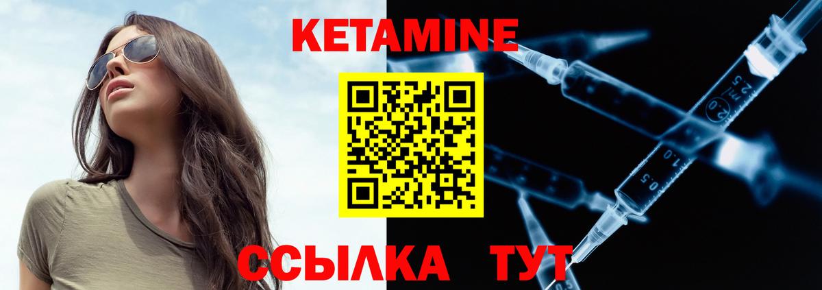 Ирбит  Кетамин VHQ  гидра рабочий сайт  Вход с VPN 