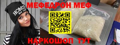 дживик Ливны