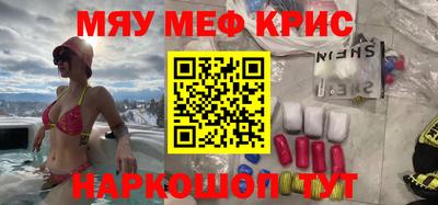 экстази Лесосибирск