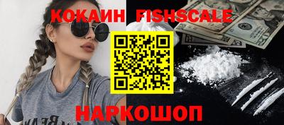 соль ск Ликино-Дулёво