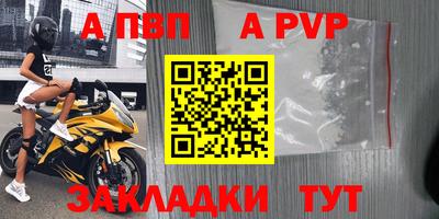 соль ск Ликино-Дулёво