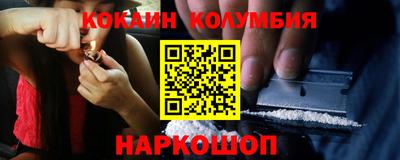 дживик Ливны
