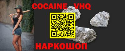 экстази Лесосибирск