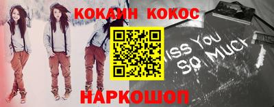 экстази Лесосибирск