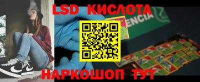 экстази Лесосибирск