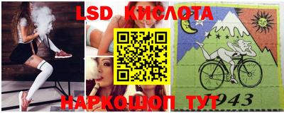 дживик Ливны