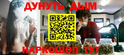 стафф Анжеро-Судженск