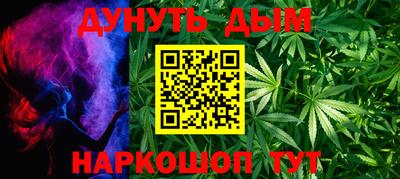 дживик Ливны