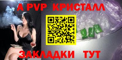 дживик Ливны