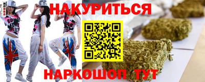 метамфетамин Анапа