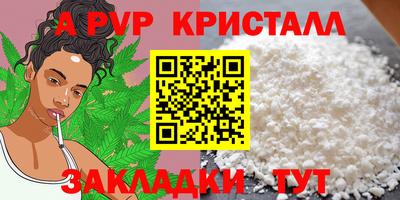 дживик Ливны
