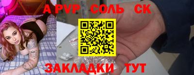 экстази Лесосибирск