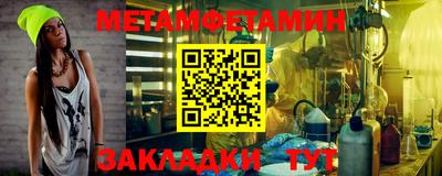 экстази Лесосибирск