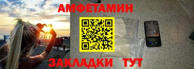 соль ск Ликино-Дулёво