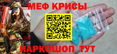 альфа пвп VHQ Ангарск