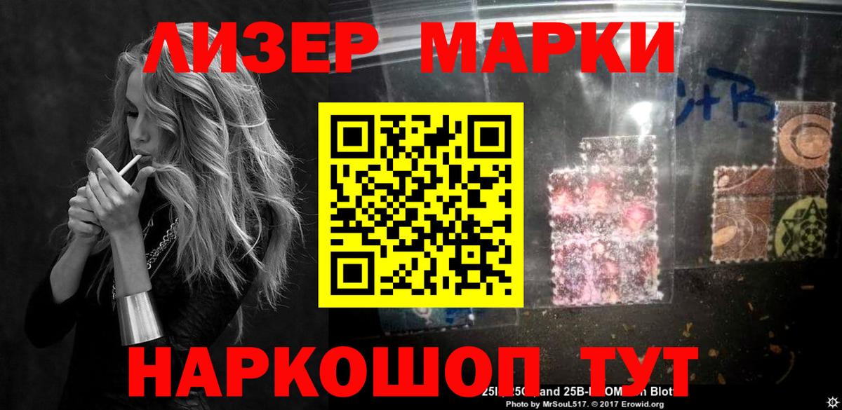 ЛСД экстази кислота  Вход с VPN  Лсд 25 экстази кислота  Ирбит 
