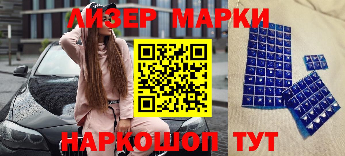 Ирбит  Марки NBOMe 1500мкг  Марки NBOMe 1500мкг  Вход с VPN 