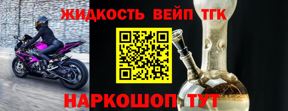 Ирбит  Дистиллят ТГК гашишное масло  Вход с VPN 