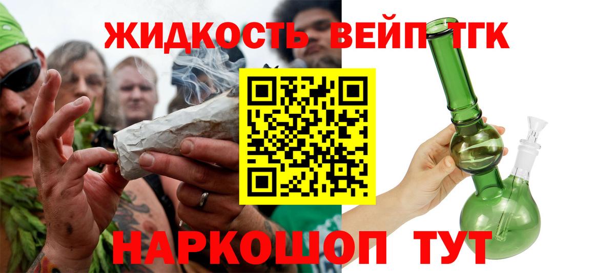 Дистиллят ТГК концентрат Ирбит