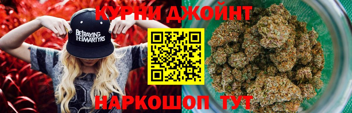 Бошки марихуана семена  Шишки марихуана гибрид  Вход с VPN  Бошки Шишки конопля  Ирбит 