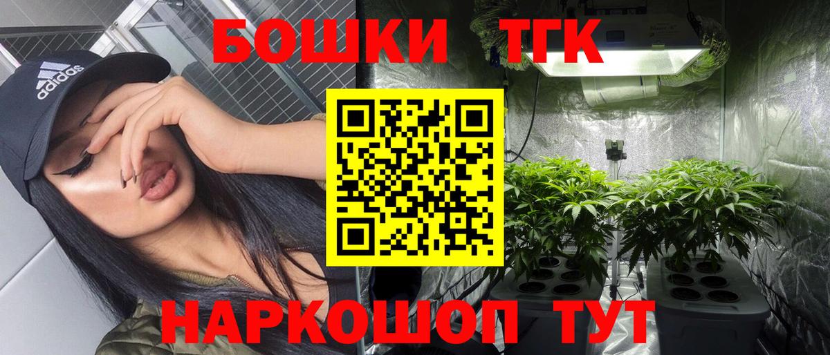 МАРИХУАНА конопля Ирбит